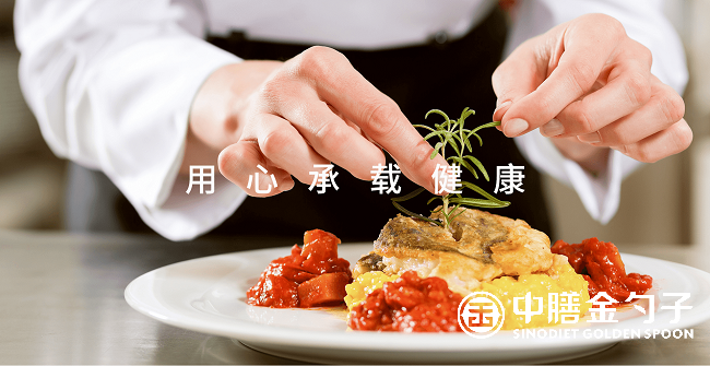 金勺子餐飲，傳統(tǒng)與創(chuàng)新的味覺(jué)交響.png