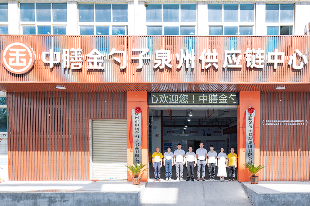 泉州食堂承包專業(yè)運(yùn)營，品質(zhì)保障.png