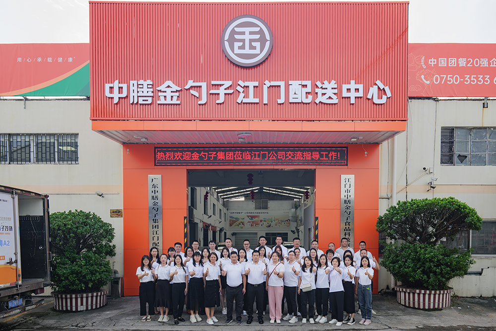 江門食堂承包，打造舌尖上的美味與安心.png