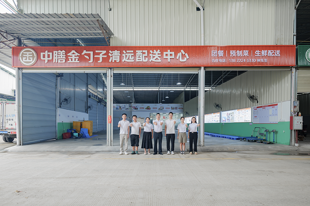 清遠食堂承包打造高效、滿意的餐飲服務體驗.png