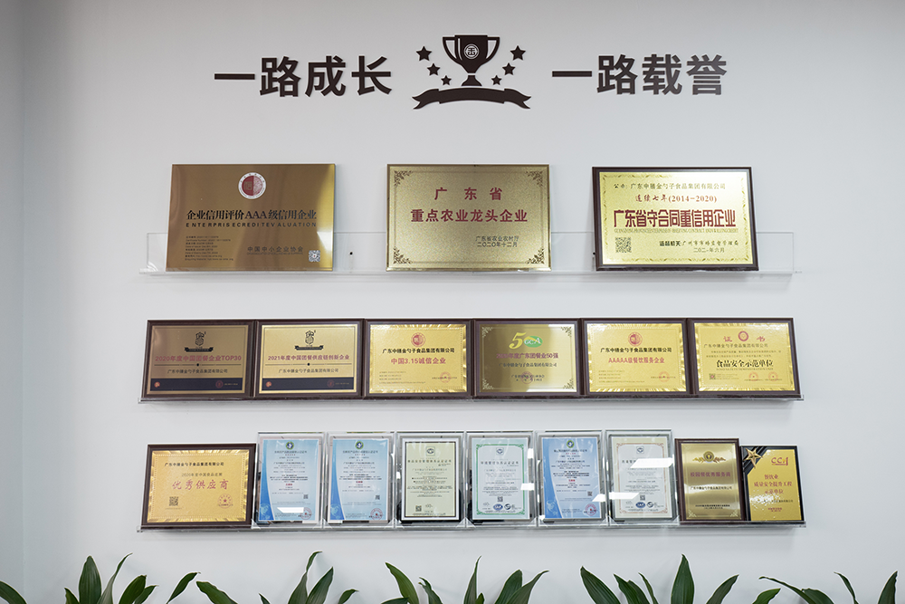 佛山食堂承包，優(yōu)化企業(yè)后勤，提升員工滿意度.png